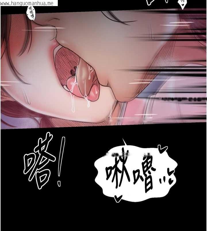 韩国漫画最强家丁韩漫_最强家丁-第68话-淫乱的官府寝室在线免费阅读-韩国漫画-第71张图片