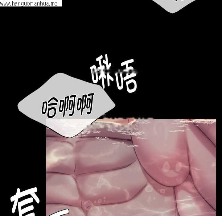 韩国漫画小姐韩漫_小姐-第102话在线免费阅读-韩国漫画-第26张图片