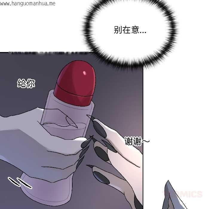 韩国漫画野兽的王国/野兽的乐章韩漫_野兽的王国/野兽的乐章-第4话在线免费阅读-韩国漫画-第164张图片