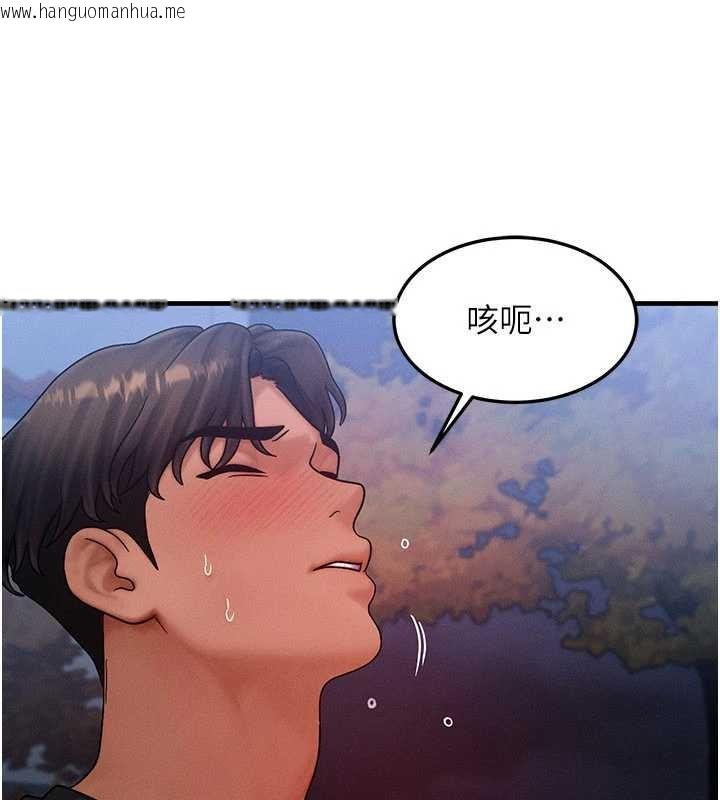 韩国漫画等价交换人生韩漫_等价交换人生-第43话-主人，用肉棒奖励我在线免费阅读-韩国漫画-第29张图片