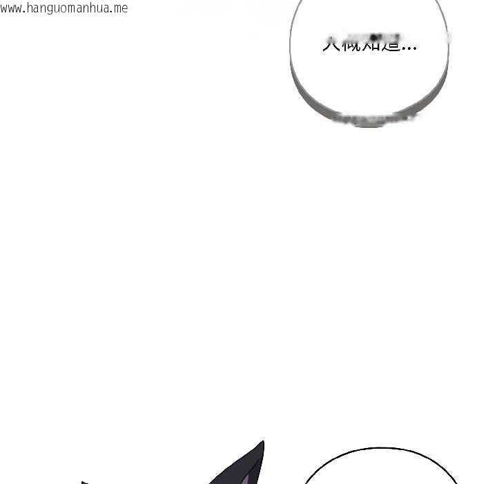 韩国漫画野兽的王国/野兽的乐章韩漫_野兽的王国/野兽的乐章-第4话在线免费阅读-韩国漫画-第94张图片