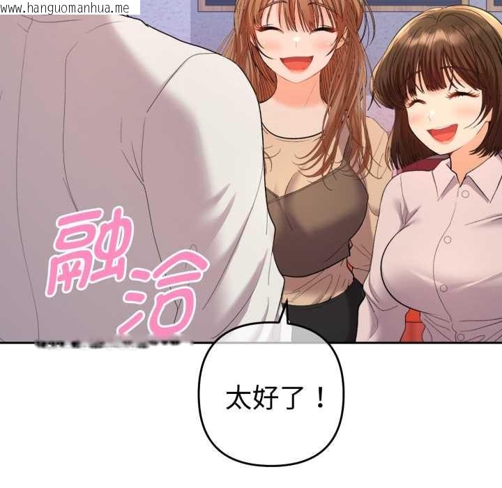 韩国漫画她们教会我的事/全员交往中韩漫_她们教会我的事/全员交往中-第13话在线免费阅读-韩国漫画-第6张图片