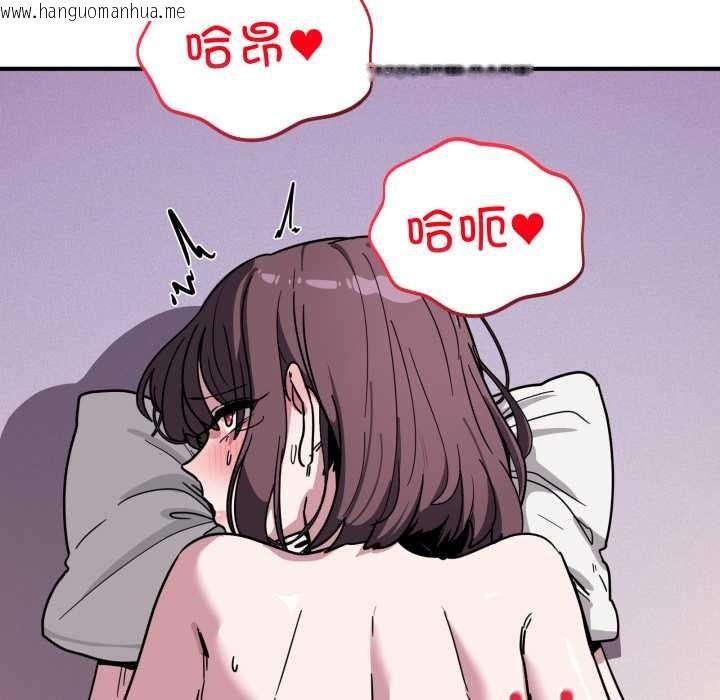 韩国漫画当狗不丢人韩漫_当狗不丢人-第38话在线免费阅读-韩国漫画-第107张图片