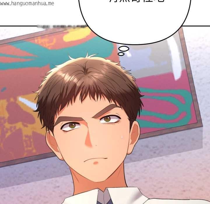 韩国漫画她们教会我的事/全员交往中韩漫_她们教会我的事/全员交往中-第13话在线免费阅读-韩国漫画-第68张图片