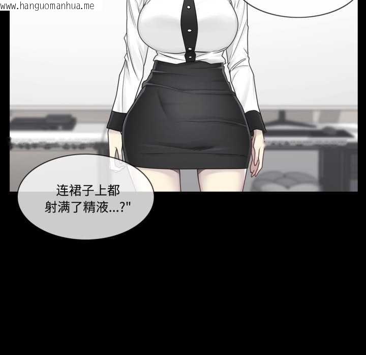 韩国漫画轻触!-解除封印韩漫_轻触!-解除封印-第39话在线免费阅读-韩国漫画-第25张图片