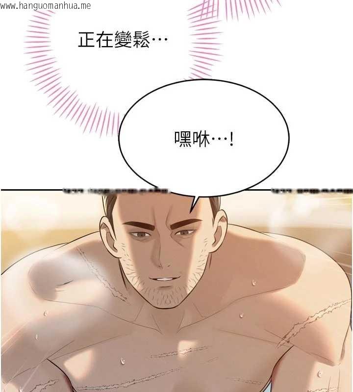 韩国漫画暴君会长的娇媳们韩漫_暴君会长的娇媳们-第20话-爸…你不戴套吗?在线免费阅读-韩国漫画-第88张图片