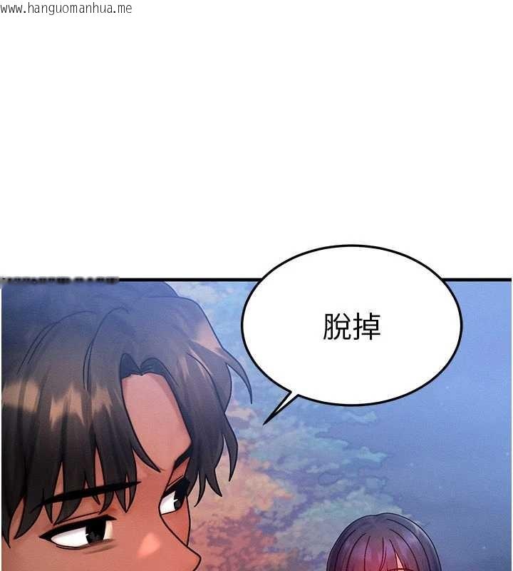 韩国漫画等价交换人生韩漫_等价交换人生-第43话-主人，用肉棒奖励我在线免费阅读-韩国漫画-第3张图片