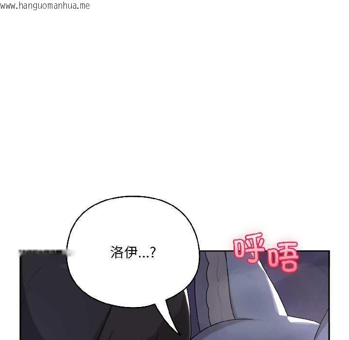 韩国漫画野兽的王国/野兽的乐章韩漫_野兽的王国/野兽的乐章-第4话在线免费阅读-韩国漫画-第114张图片