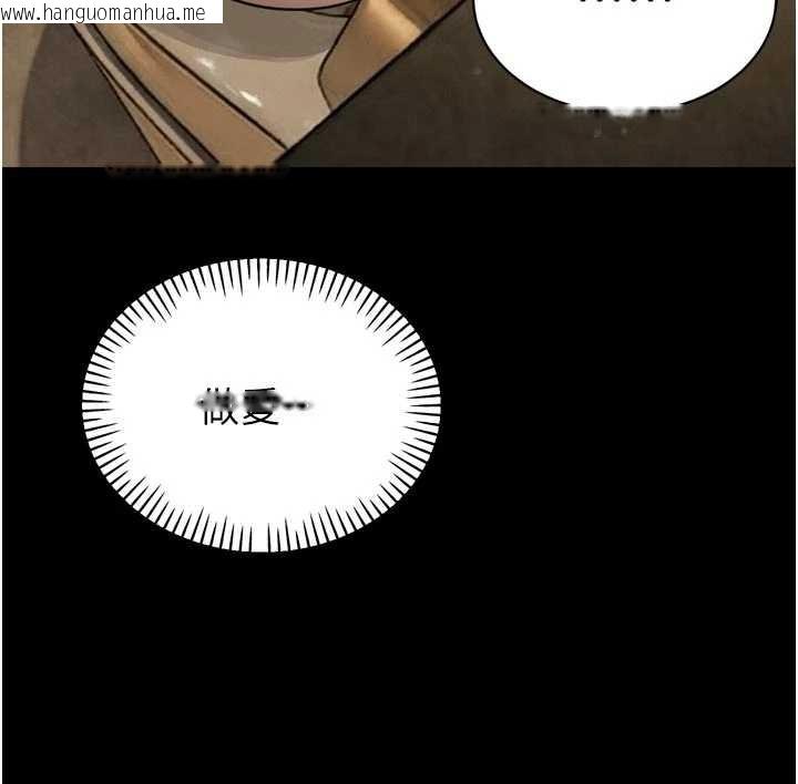 韩国漫画暴君会长的娇媳们韩漫_暴君会长的娇媳们-第20话-爸…你不戴套吗?在线免费阅读-韩国漫画-第30张图片