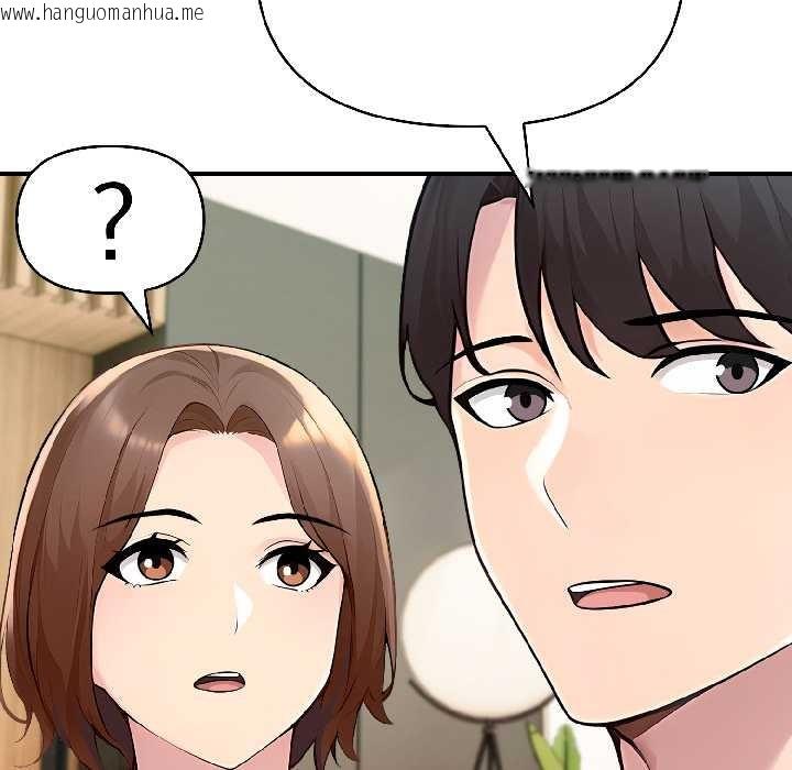 韩国漫画夫妇游戏韩漫_夫妇游戏-第58话在线免费阅读-韩国漫画-第124张图片