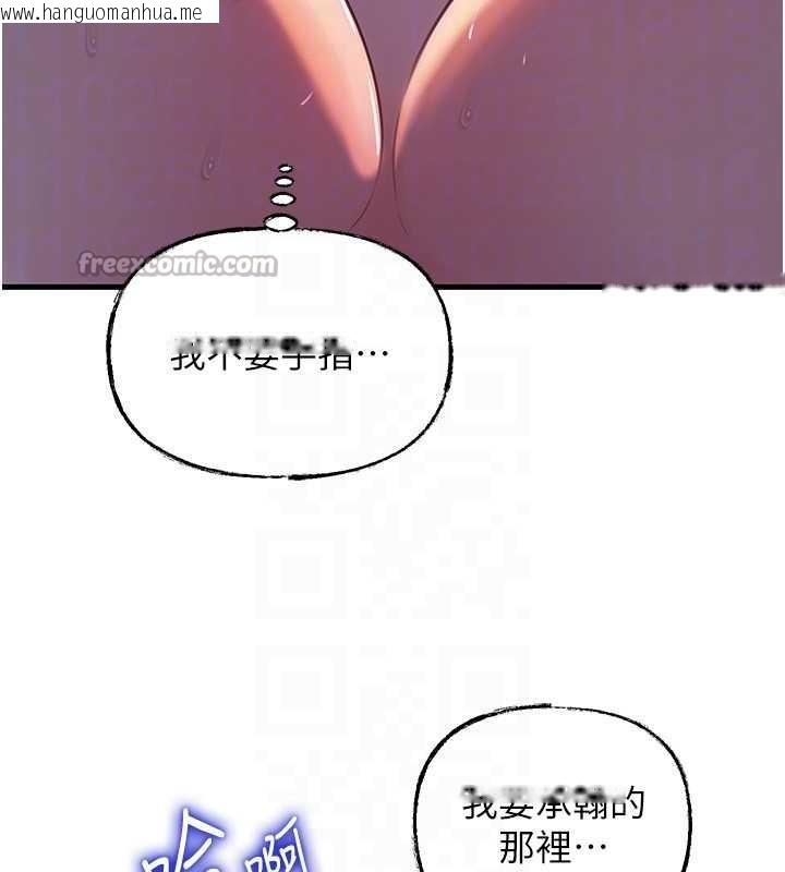 韩国漫画岳母为何那样韩漫_岳母为何那样-第84话-边被侵犯边吐露真心在线免费阅读-韩国漫画-第28张图片