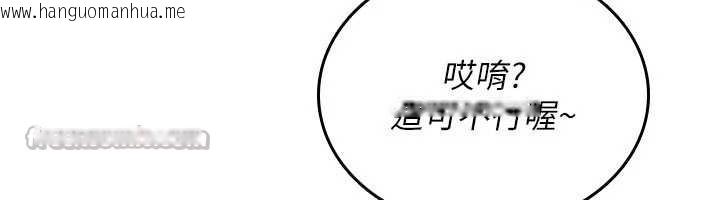 韩国漫画诅咒性转物语韩漫_诅咒性转物语-第9话-10分钟内让我射就算妳赢在线免费阅读-韩国漫画-第70张图片