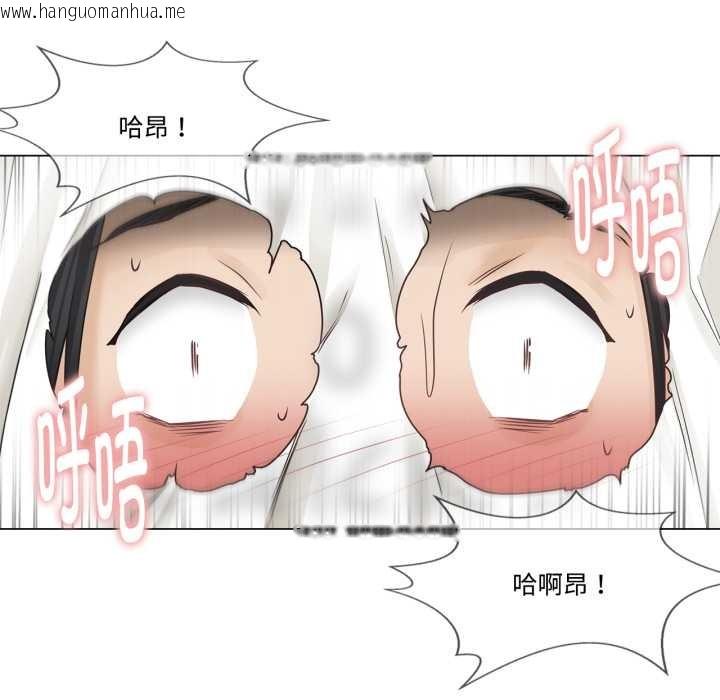 韩国漫画轻触!-解除封印韩漫_轻触!-解除封印-第39话在线免费阅读-韩国漫画-第84张图片