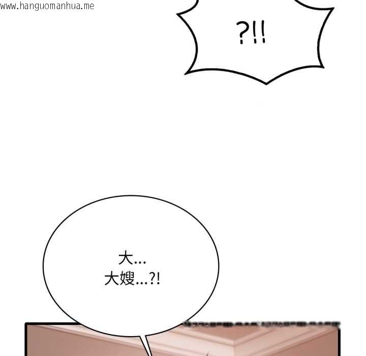 韩国漫画想要拥有她/渴望占有她韩漫_想要拥有她/渴望占有她-第95话在线免费阅读-韩国漫画-第67张图片