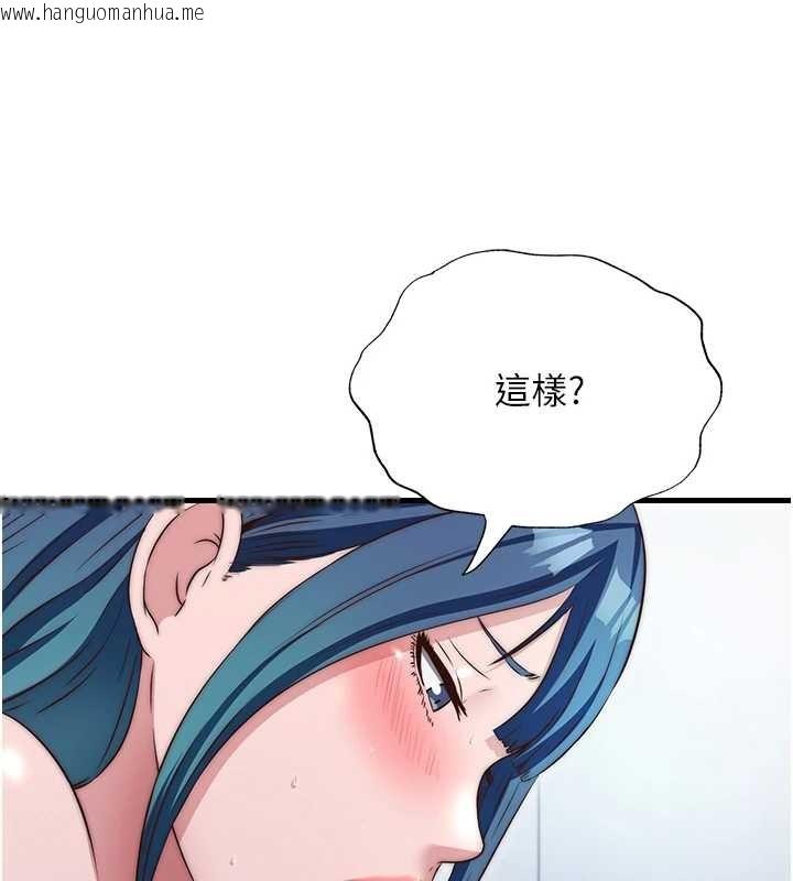 韩国漫画民宿精营中韩漫_民宿精营中-第41话-好想舔她的鲍鲍在线免费阅读-韩国漫画-第50张图片