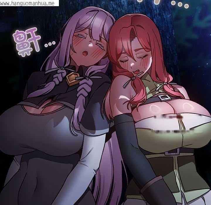 韩国漫画男人稀缺的异世界韩漫_男人稀缺的异世界-第16话在线免费阅读-韩国漫画-第49张图片