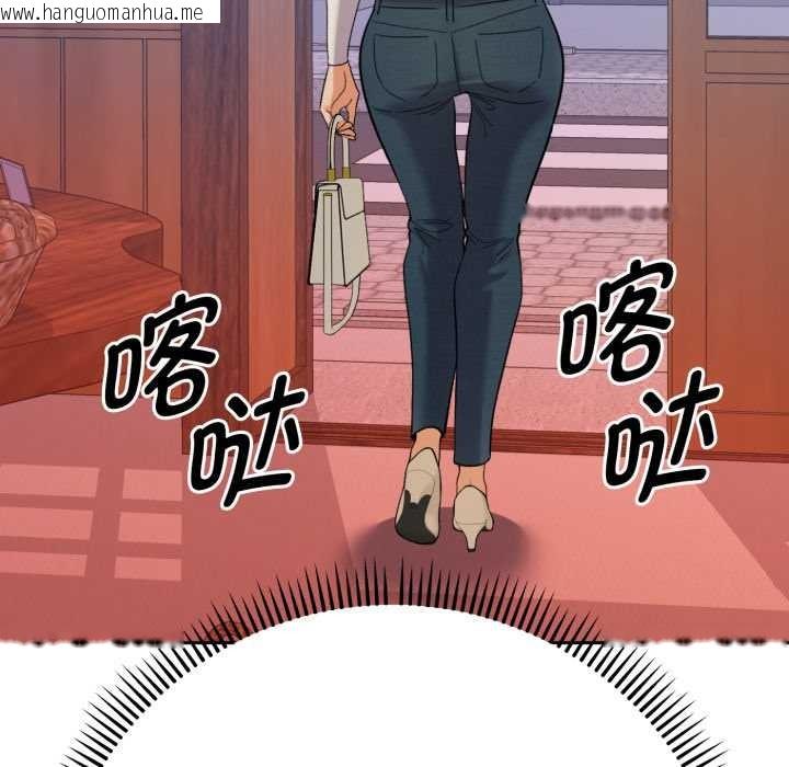 韩国漫画她们教会我的事/全员交往中韩漫_她们教会我的事/全员交往中-第13话在线免费阅读-韩国漫画-第9张图片