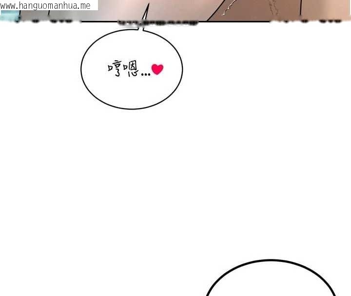 韩国漫画暴君会长的娇媳们韩漫_暴君会长的娇媳们-第20话-爸…你不戴套吗?在线免费阅读-韩国漫画-第152张图片