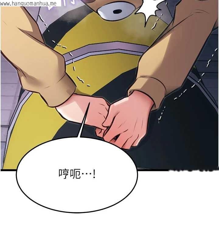 韩国漫画特色新视界韩漫_特色新视界-第20话-母狗们如厕中在线免费阅读-韩国漫画-第174张图片