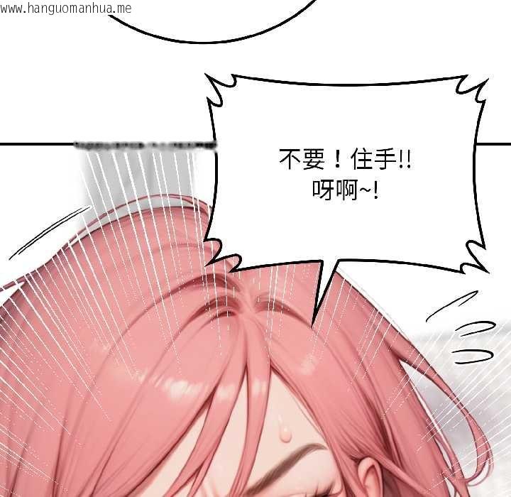 韩国漫画悖岛审判/悖论韩漫_悖岛审判/悖论-第9话在线免费阅读-韩国漫画-第119张图片