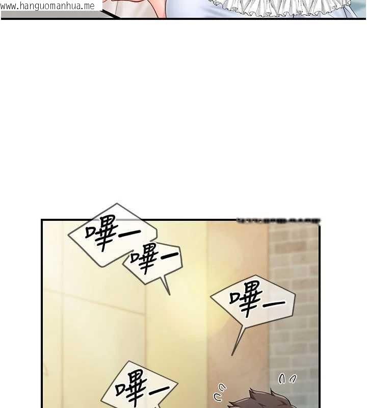 韩国漫画报告女班长:一根突起韩漫_报告女班长:一根突起-第34话-和正妹同梯的休假在线免费阅读-韩国漫画-第85张图片