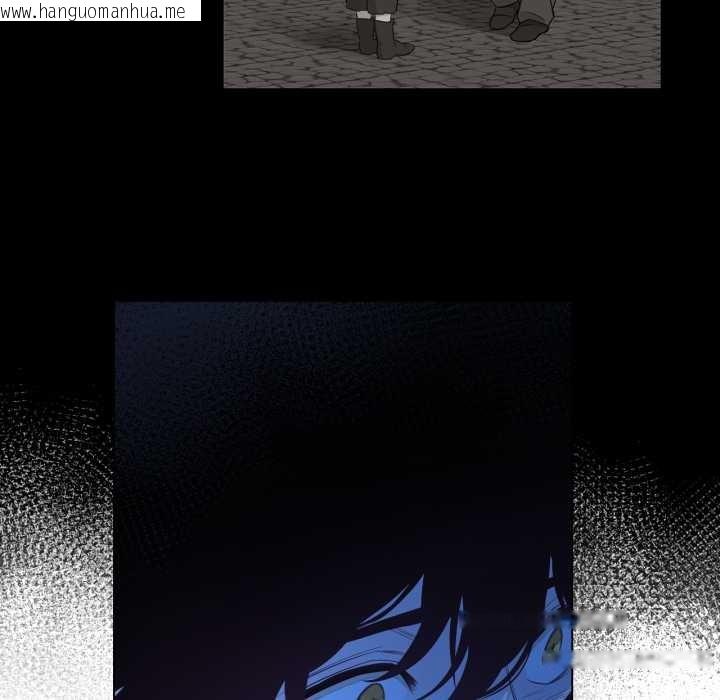 韩国漫画吉赛儿之血韩漫_吉赛儿之血-第32话在线免费阅读-韩国漫画-第11张图片