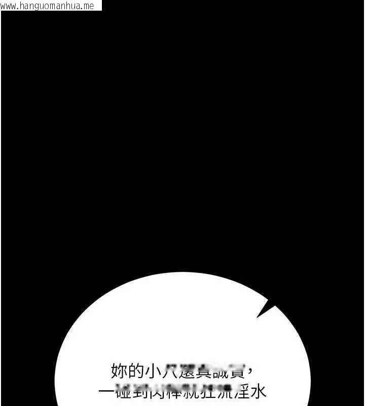 韩国漫画借妻条约韩漫_借妻条约-第28话-被戴绿帽令我兴奋不已在线免费阅读-韩国漫画-第163张图片