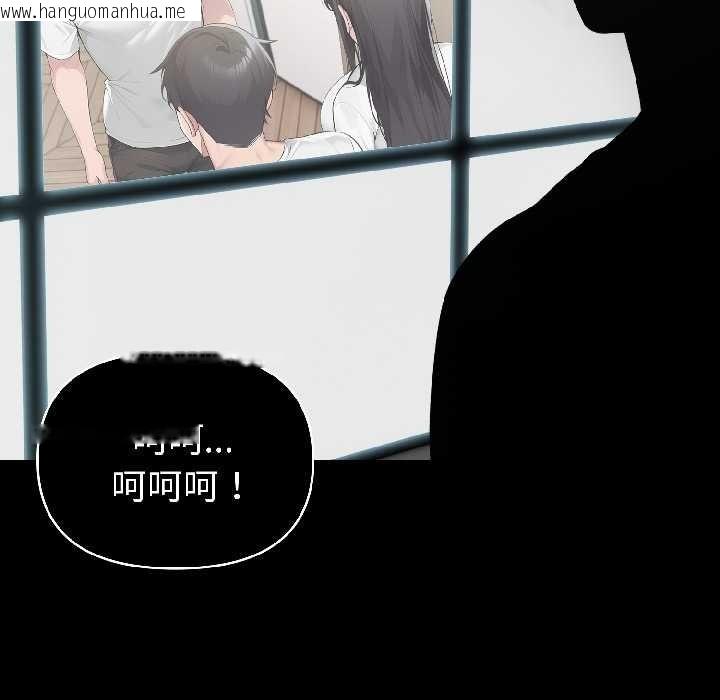 韩国漫画夫妇游戏韩漫_夫妇游戏-第58话在线免费阅读-韩国漫画-第149张图片