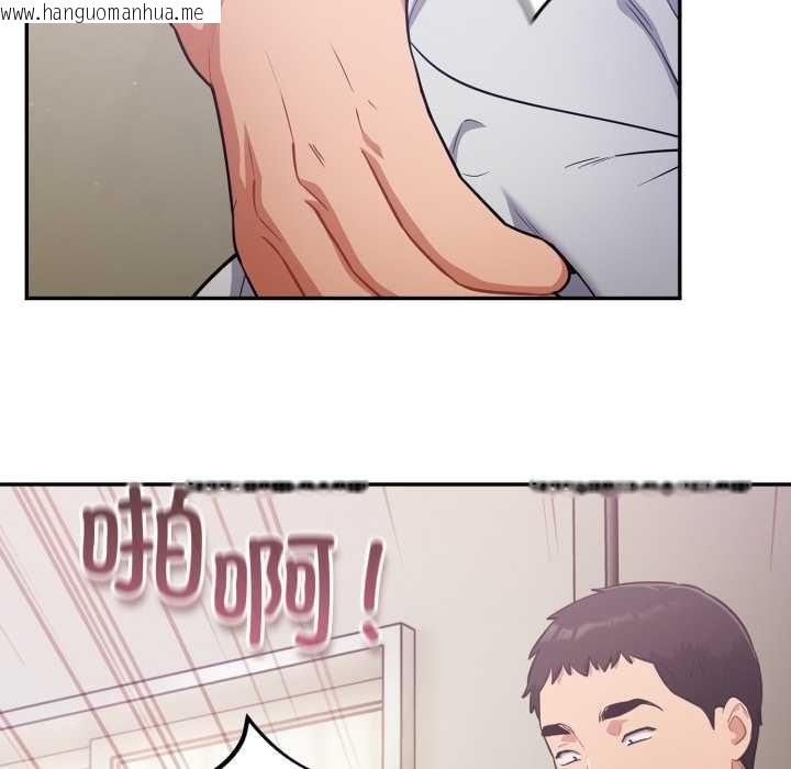 韩国漫画傻瓜病毒韩漫_傻瓜病毒-第52话在线免费阅读-韩国漫画-第90张图片