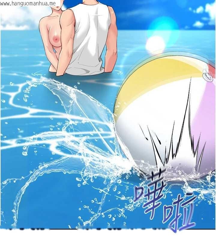 韩国漫画Set-up!排球少女韩漫_Set-up!排球少女-第78话-享受在海边被硬来的感觉在线免费阅读-韩国漫画-第63张图片