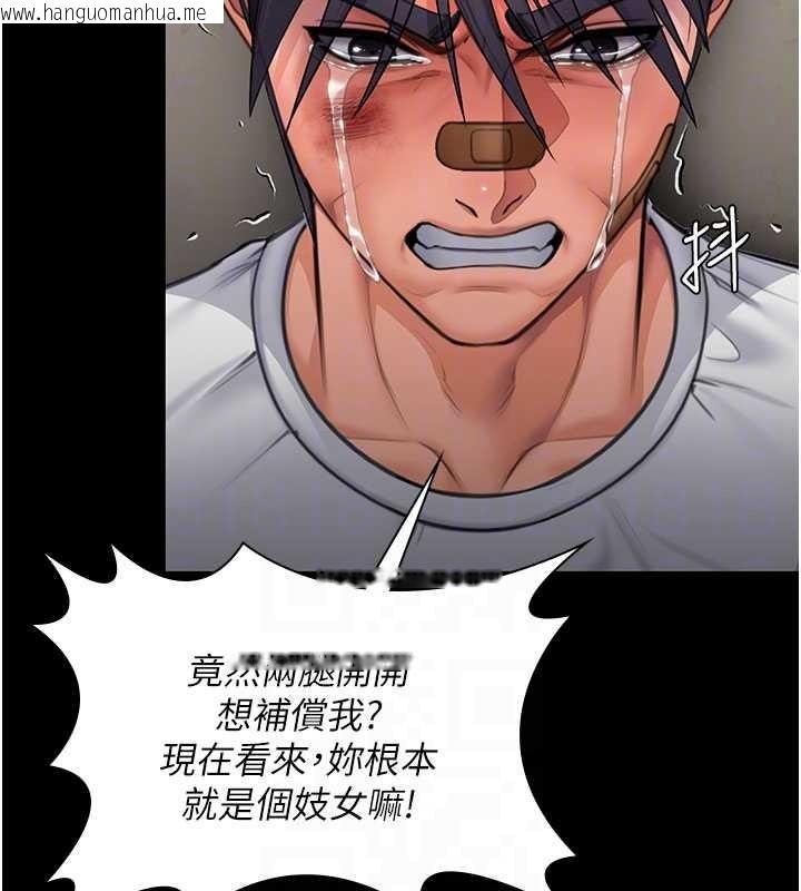 韩国漫画守护妳韩漫_守护妳-第13话-检察官出身的高级妓女在线免费阅读-韩国漫画-第67张图片