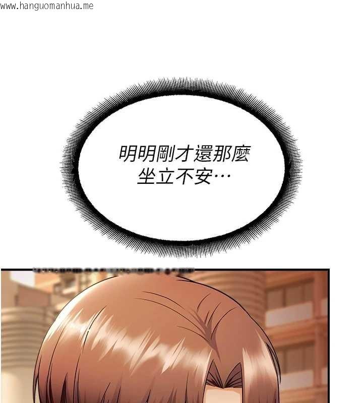 韩国漫画校园禁播角落韩漫_校园禁播角落-第17话-桌底下的惊喜在线免费阅读-韩国漫画-第10张图片