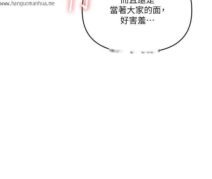 韩国漫画玩转学姐韩漫_玩转学姐-第91话-观看百合69秀在线免费阅读-韩国漫画-第123张图片