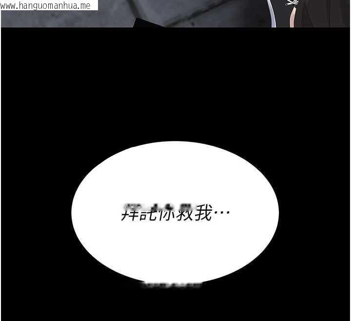 韩国漫画复仇母女丼韩漫_复仇母女丼-第133话-尚有利用价值的奴隶在线免费阅读-韩国漫画-第32张图片