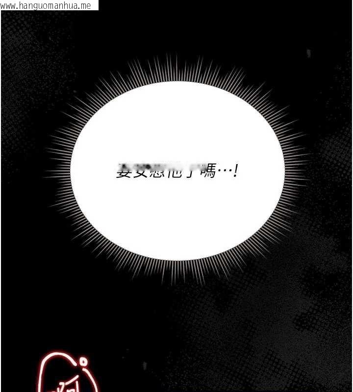 韩国漫画猎艳管理员韩漫_猎艳管理员-第22话-我的妹妹有安慰到你吗?在线免费阅读-韩国漫画-第47张图片