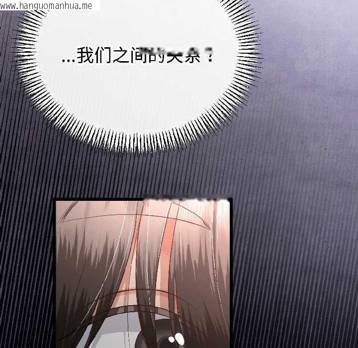 韩国漫画与初恋的意外同居韩漫_与初恋的意外同居-第47话在线免费阅读-韩国漫画-第7张图片