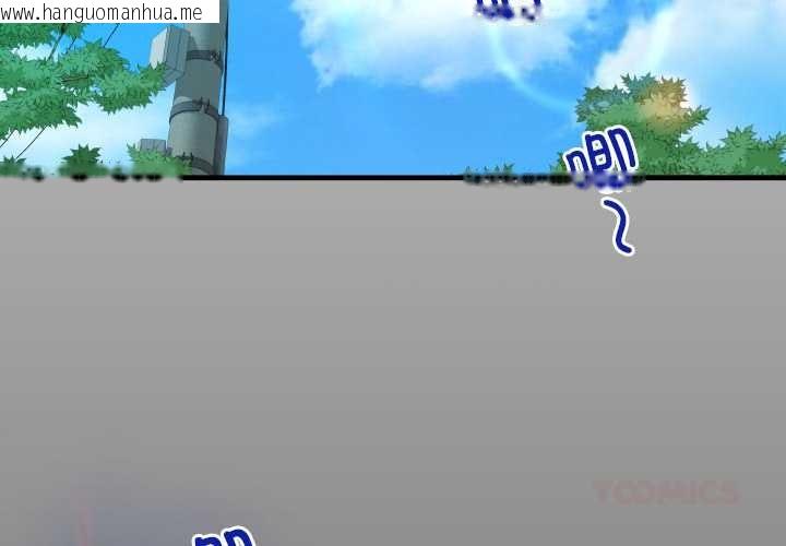 韩国漫画房间里的心跳韩漫_房间里的心跳-第15话在线免费阅读-韩国漫画-第3张图片