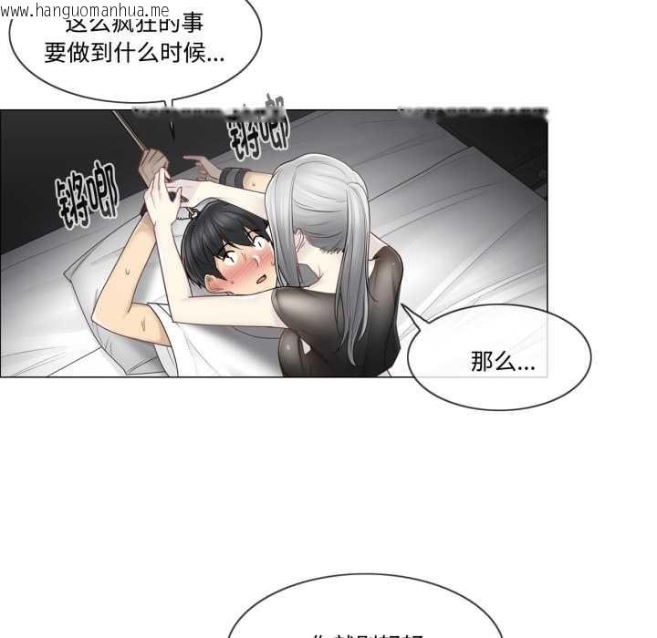 韩国漫画轻触!-解除封印韩漫_轻触!-解除封印-第39话在线免费阅读-韩国漫画-第68张图片