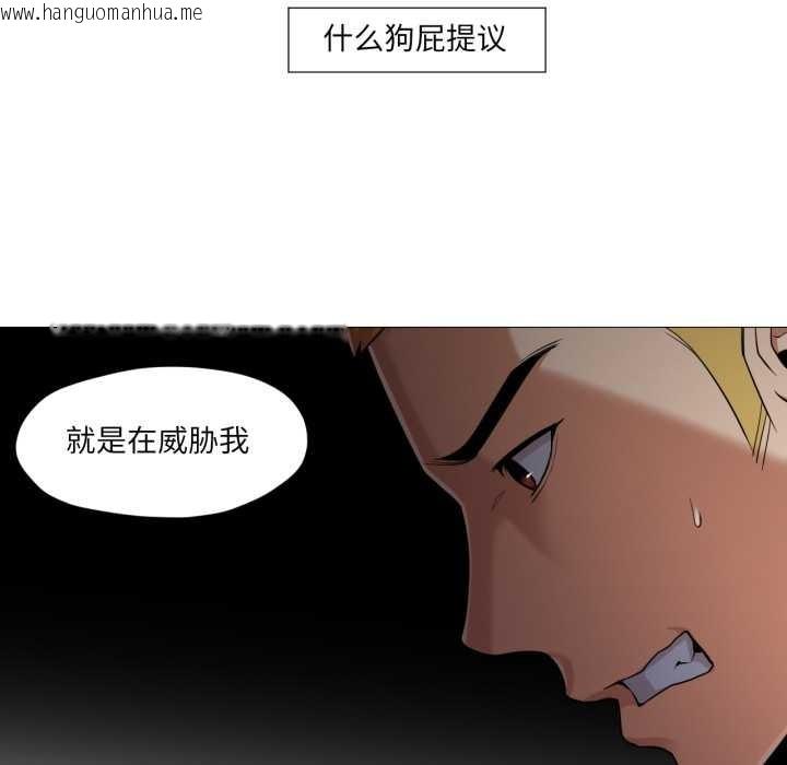 韩国漫画换身恋人韩漫_换身恋人-第27话在线免费阅读-韩国漫画-第70张图片