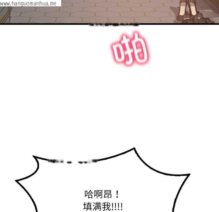 韩国漫画想要拥有她/渴望占有她韩漫_想要拥有她/渴望占有她-第95话在线免费阅读-韩国漫画-第45张图片