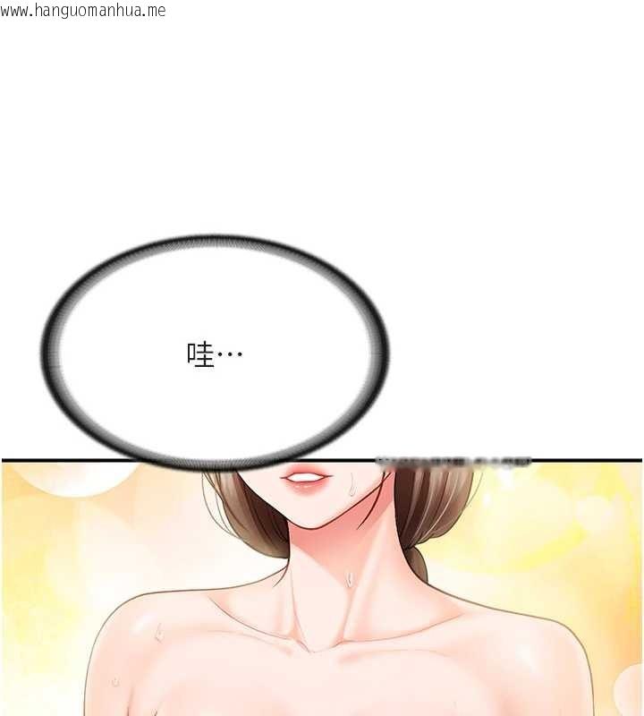 韩国漫画报告女班长:一根突起韩漫_报告女班长:一根突起-第34话-和正妹同梯的休假在线免费阅读-韩国漫画-第67张图片