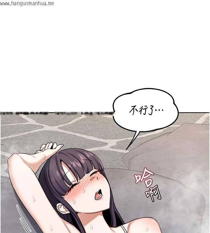 韩国漫画熟女交换计划韩漫_熟女交换计划-第51话-在温泉偷袭妹妹在线免费阅读-韩国漫画-第137张图片