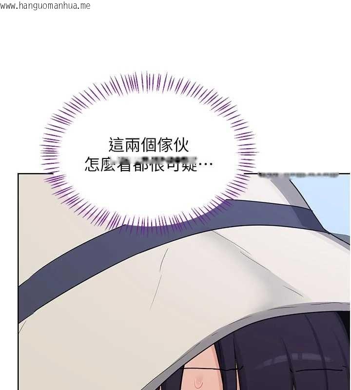 韩国漫画熟女交换计划韩漫_熟女交换计划-第51话-在温泉偷袭妹妹在线免费阅读-韩国漫画-第78张图片