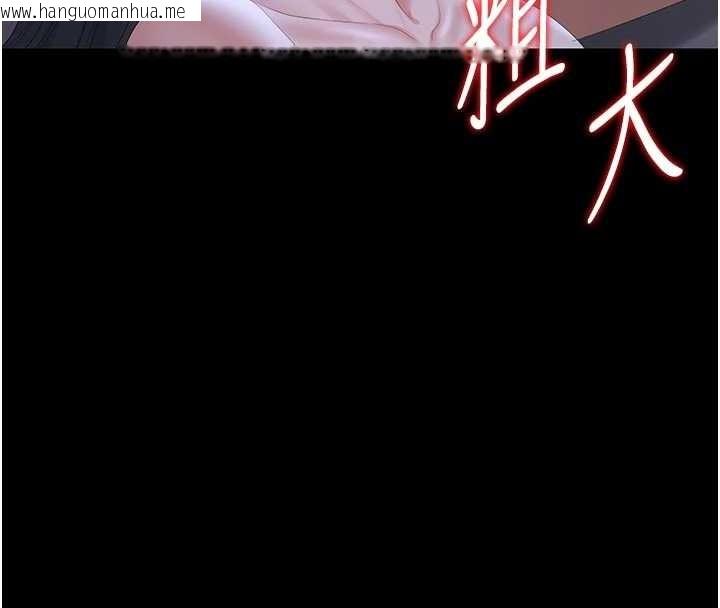 韩国漫画猎艳管理员韩漫_猎艳管理员-第22话-我的妹妹有安慰到你吗?在线免费阅读-韩国漫画-第8张图片