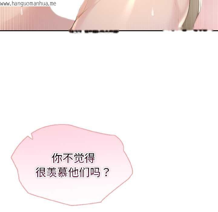 韩国漫画夫妇游戏韩漫_夫妇游戏-第58话在线免费阅读-韩国漫画-第53张图片