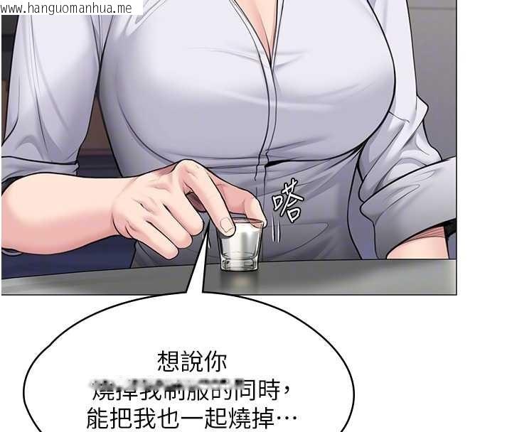 韩国漫画守护妳韩漫_守护妳-第13话-检察官出身的高级妓女在线免费阅读-韩国漫画-第119张图片