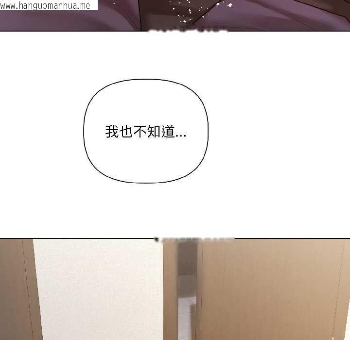 韩国漫画契约的代价/要命的契约韩漫_契约的代价/要命的契约-第8话在线免费阅读-韩国漫画-第13张图片