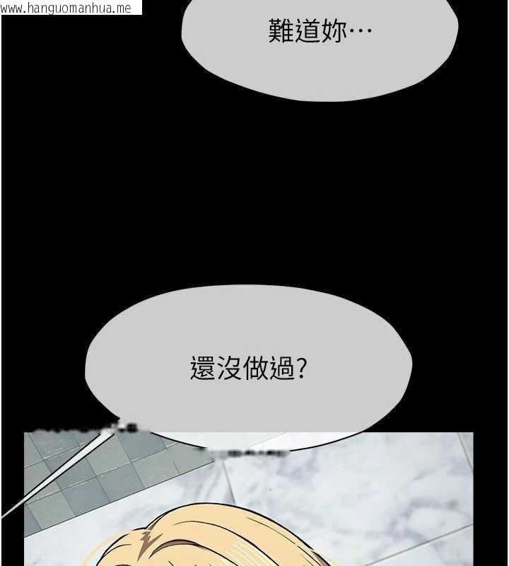 韩国漫画尸变家园:以身相许韩漫_尸变家园:以身相许-第25话-他在舔我尿尿的地方在线免费阅读-韩国漫画-第158张图片