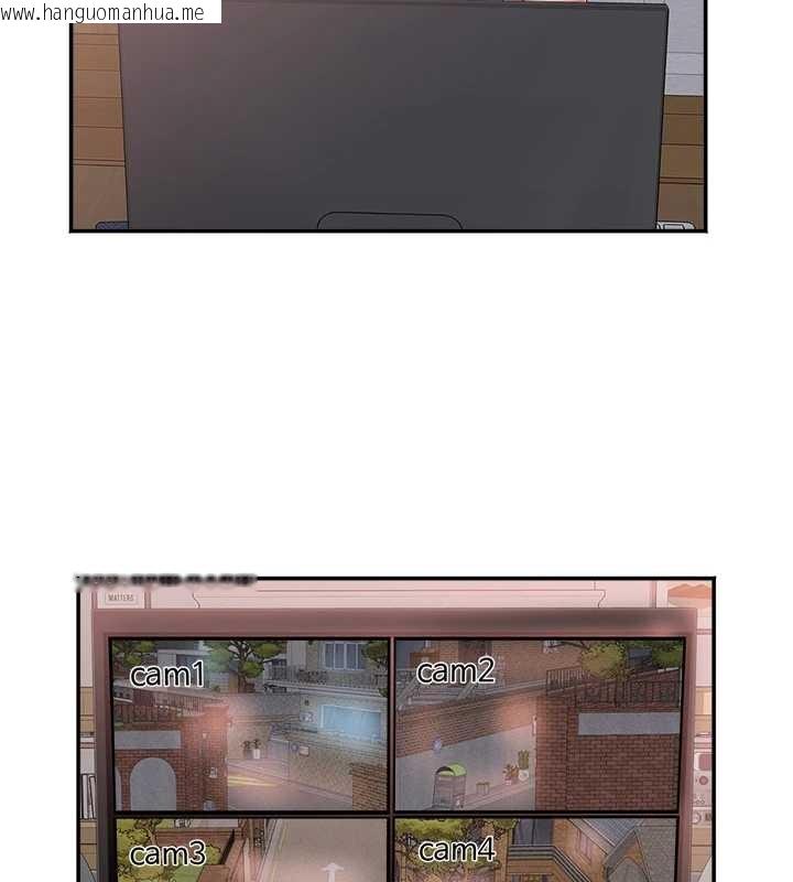 韩国漫画大凤村妇女会韩漫_大凤村妇女会-第29话-女人的战争白热化!在线免费阅读-韩国漫画-第86张图片