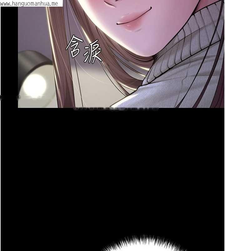 韩国漫画守护妳韩漫_守护妳-第13话-检察官出身的高级妓女在线免费阅读-韩国漫画-第49张图片